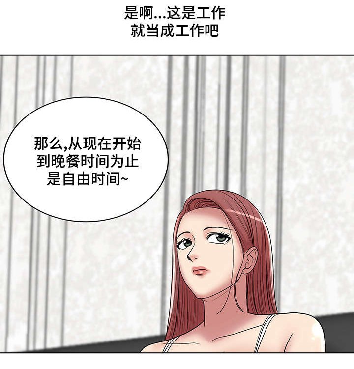 第22章：和你再次相见