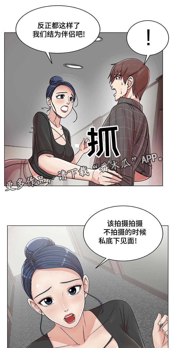 第23章：摆脱诱惑