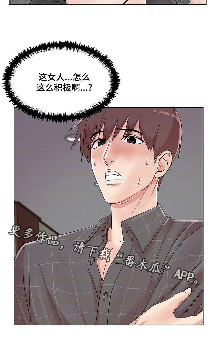 第23章：摆脱诱惑