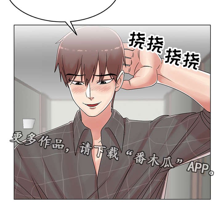 第23章：摆脱诱惑