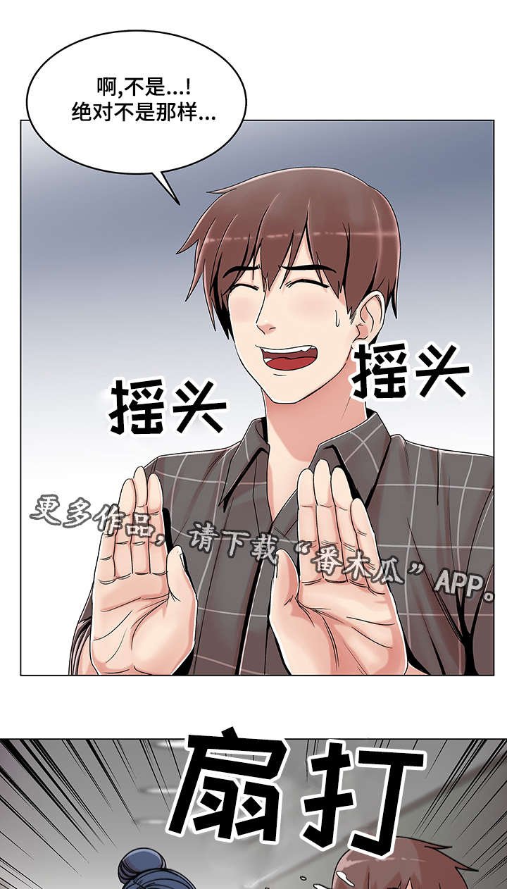 第23章：摆脱诱惑