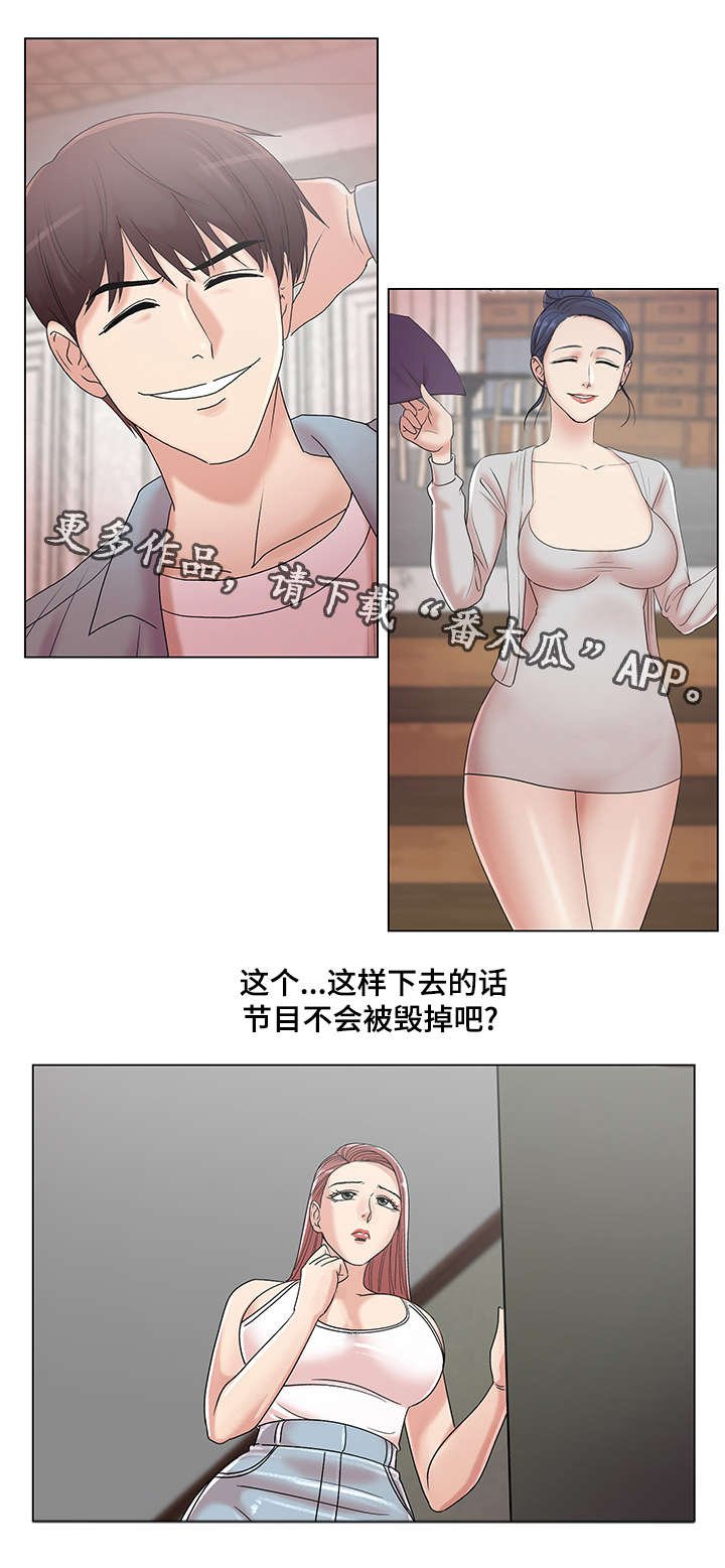 第24章：散步