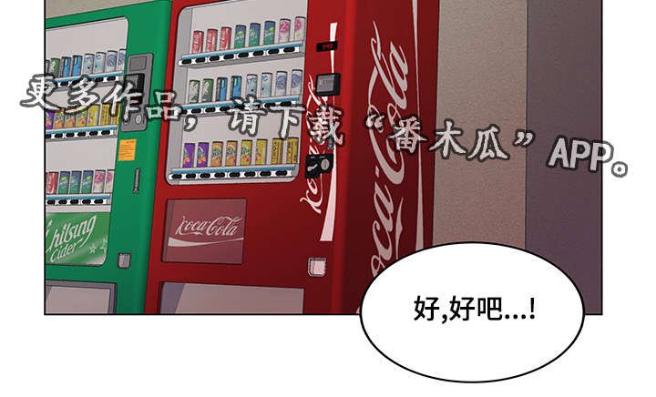 第24章：散步
