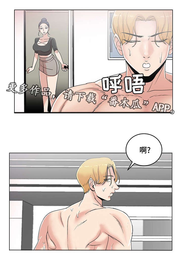 第24章：散步
