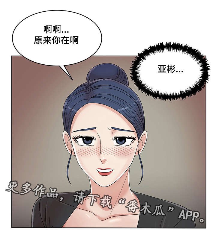 第24章：散步