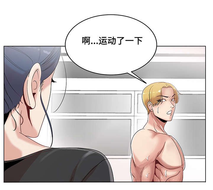 第24章：散步