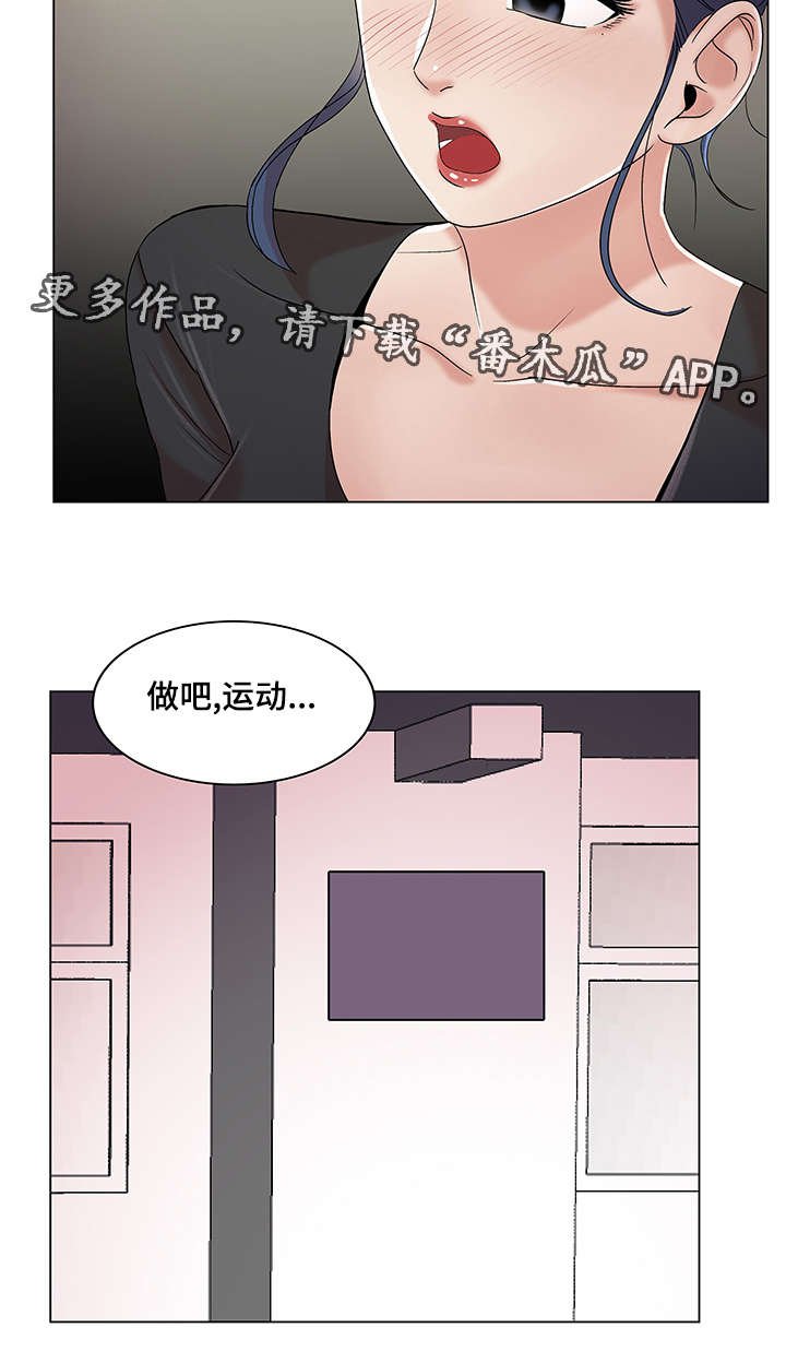 第24章：散步