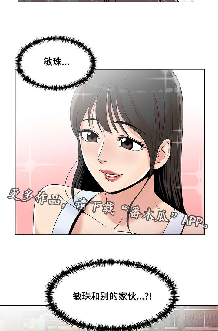 第24章：散步