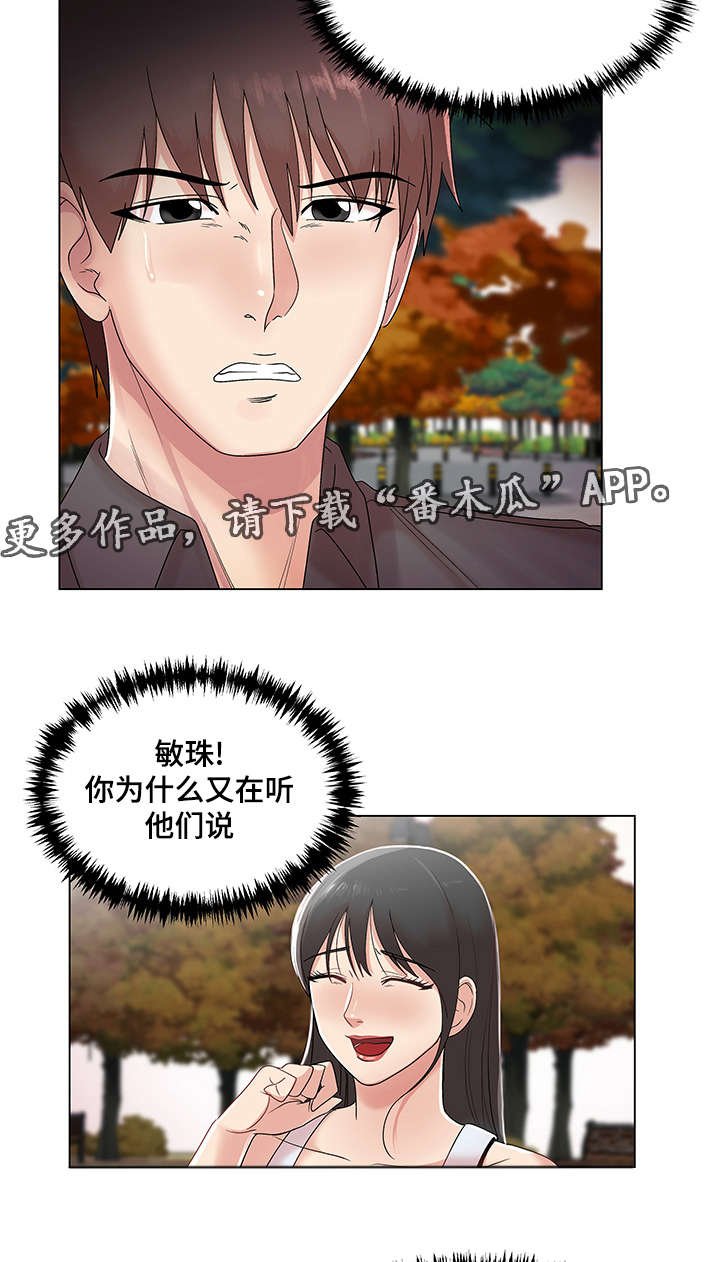 第25章：人生巅峰