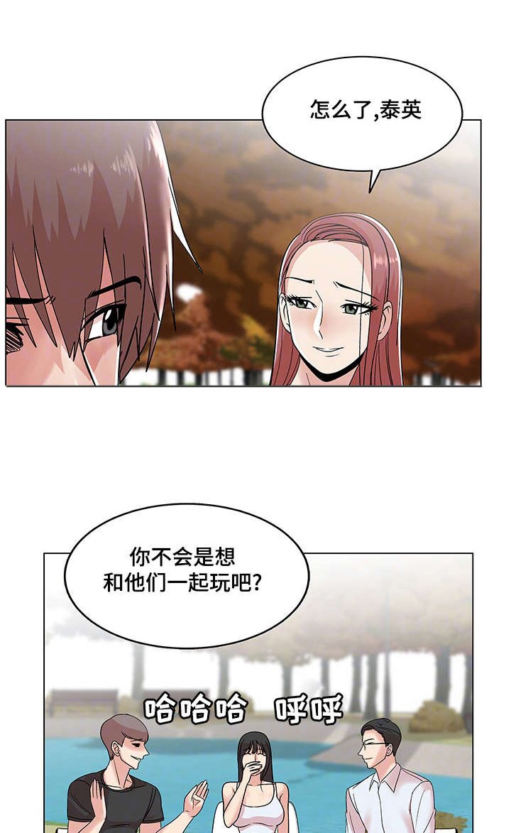 第25章：人生巅峰