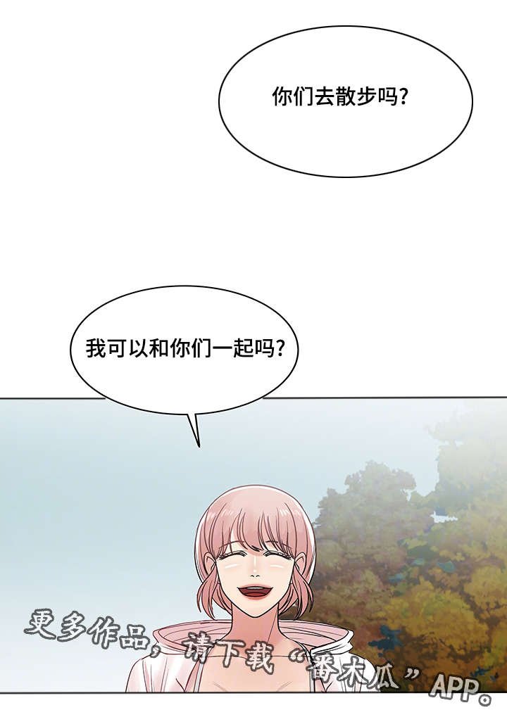 第25章：人生巅峰