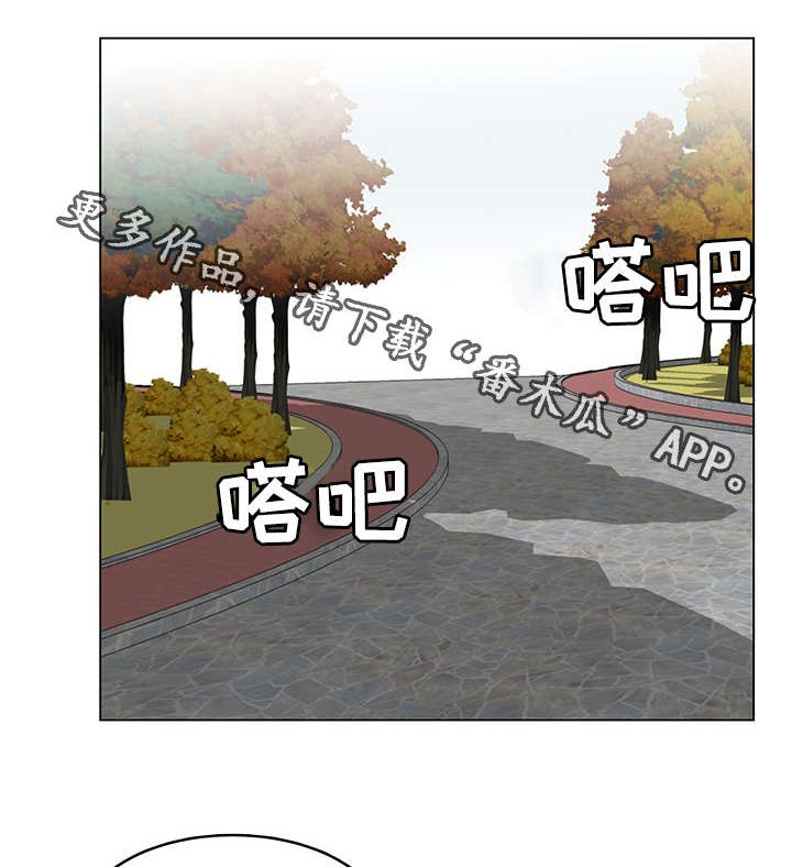第25章：人生巅峰