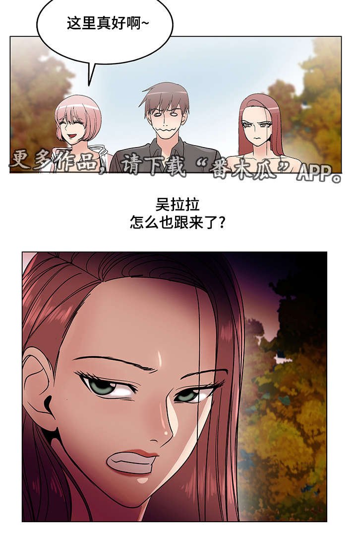 第25章：人生巅峰