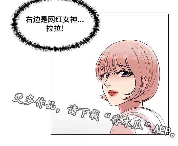 第25章：人生巅峰