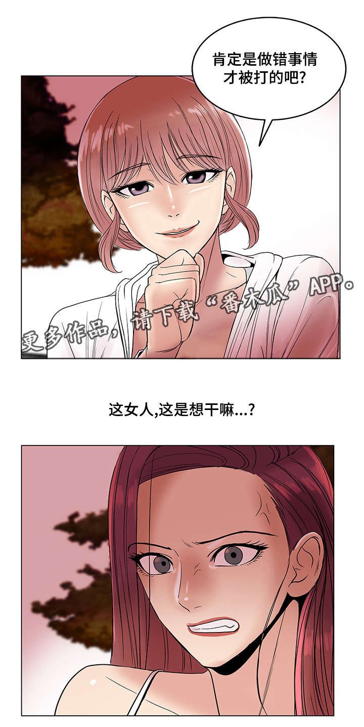 第26章：被套路了