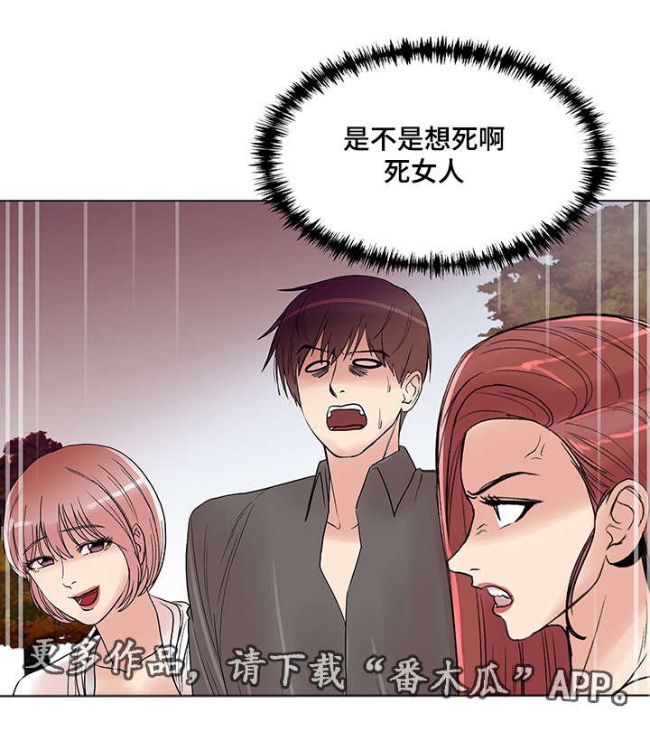 第26章：被套路了