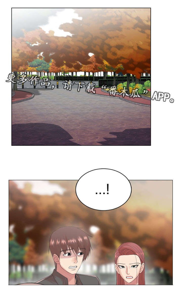 第26章：被套路了