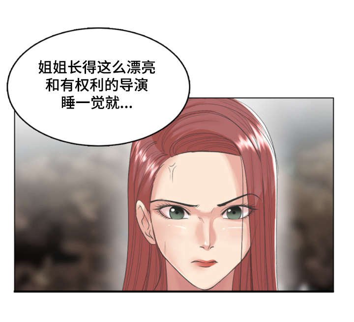 第26章：被套路了