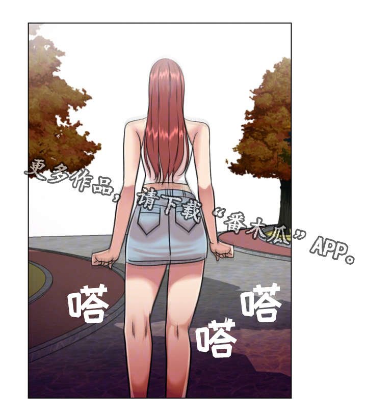 第26章：被套路了