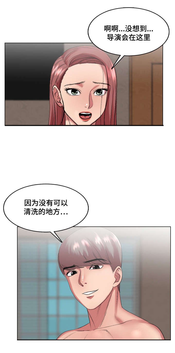 第27章：作战成功