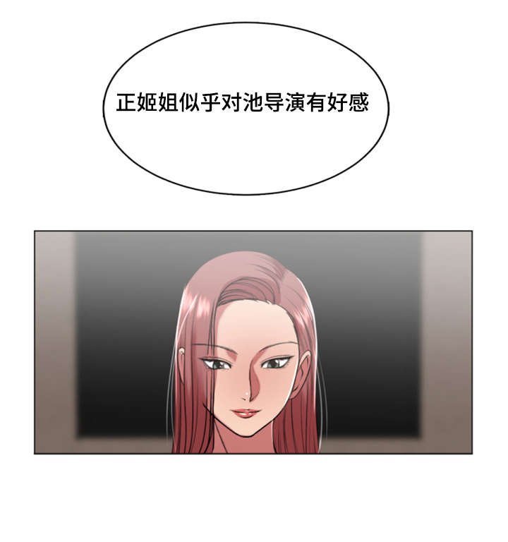 第28章：综艺节目收视率上升