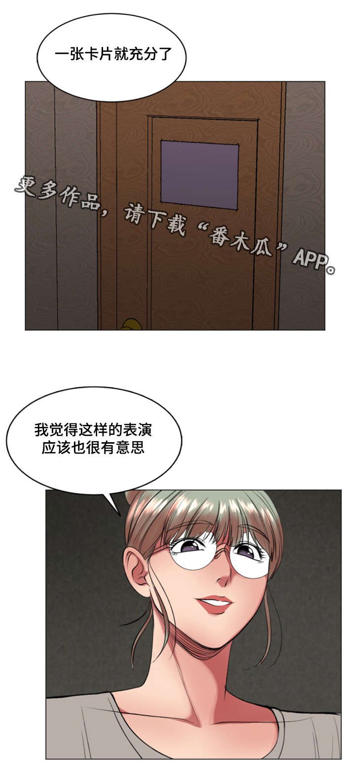 第28章：综艺节目收视率上升