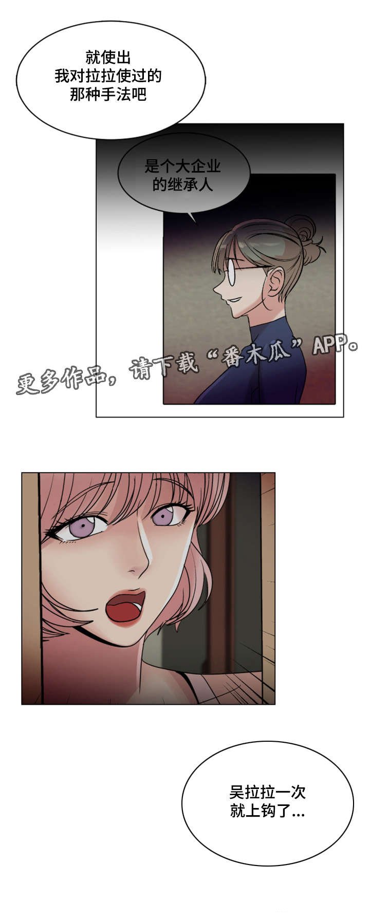 第28章：综艺节目收视率上升