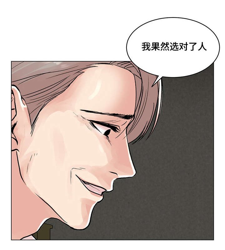 第28章：综艺节目收视率上升