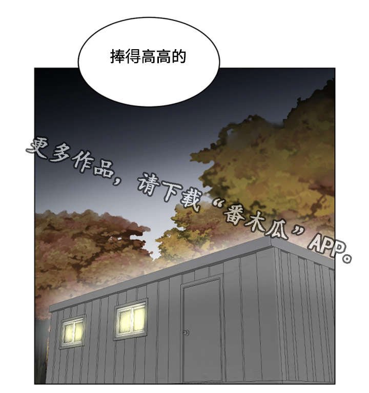 第28章：综艺节目收视率上升
