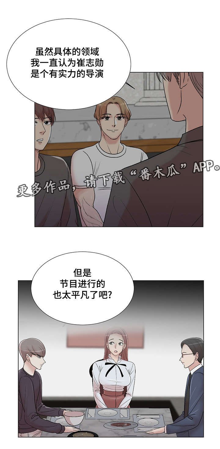 第29章：我也想参加
