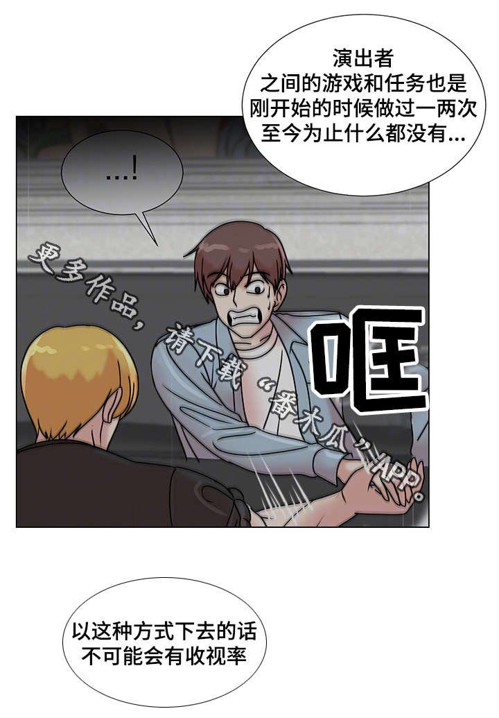 第29章：我也想参加