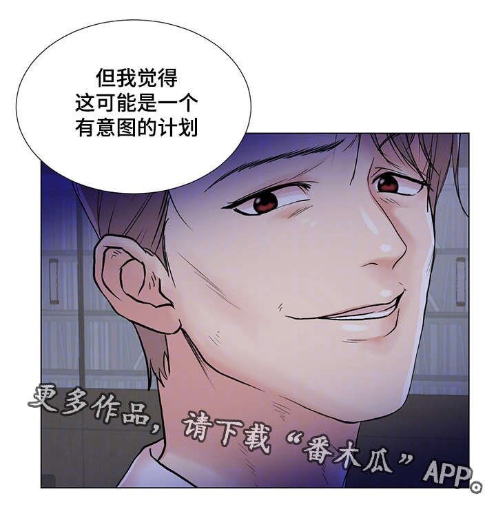 第29章：我也想参加