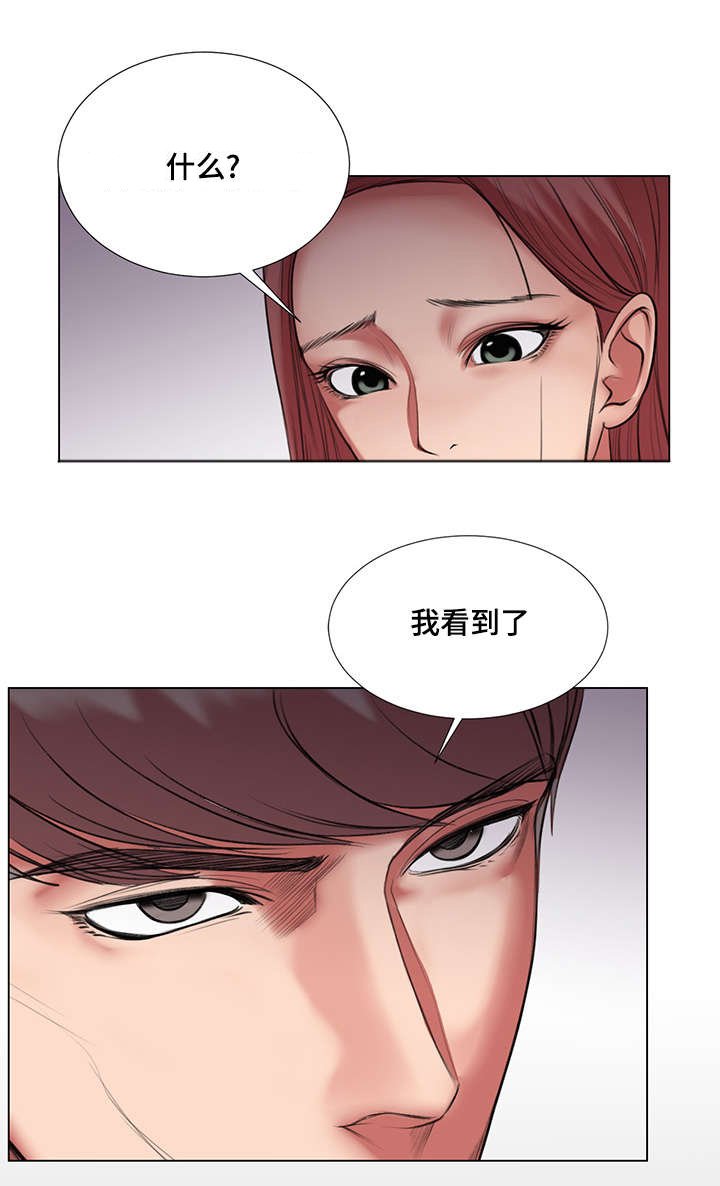 第29章：我也想参加
