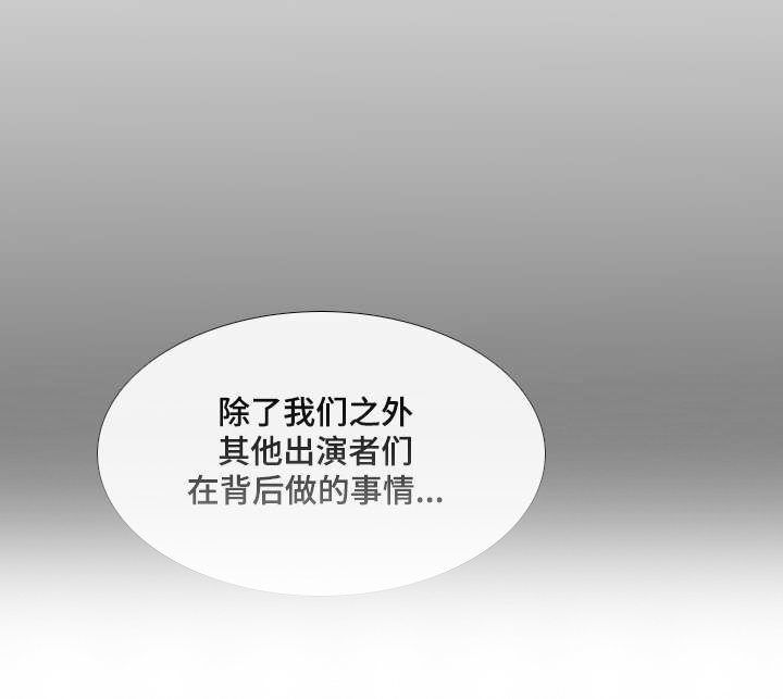 第29章：我也想参加