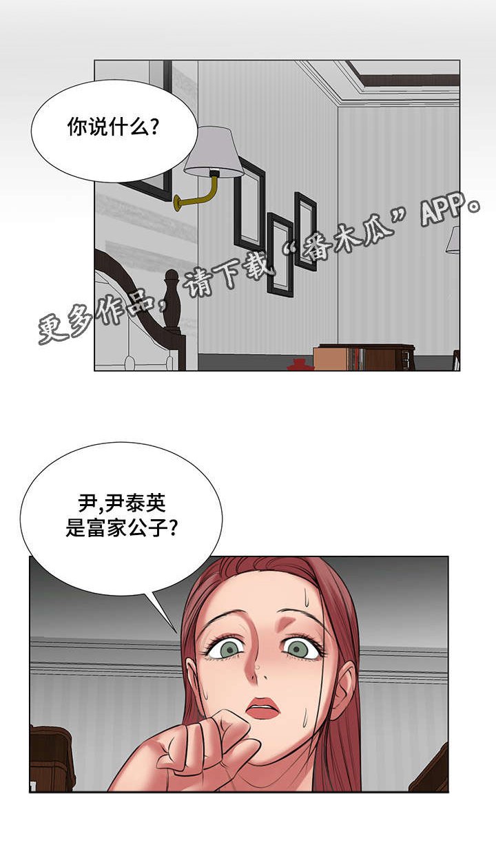 第29章：我也想参加