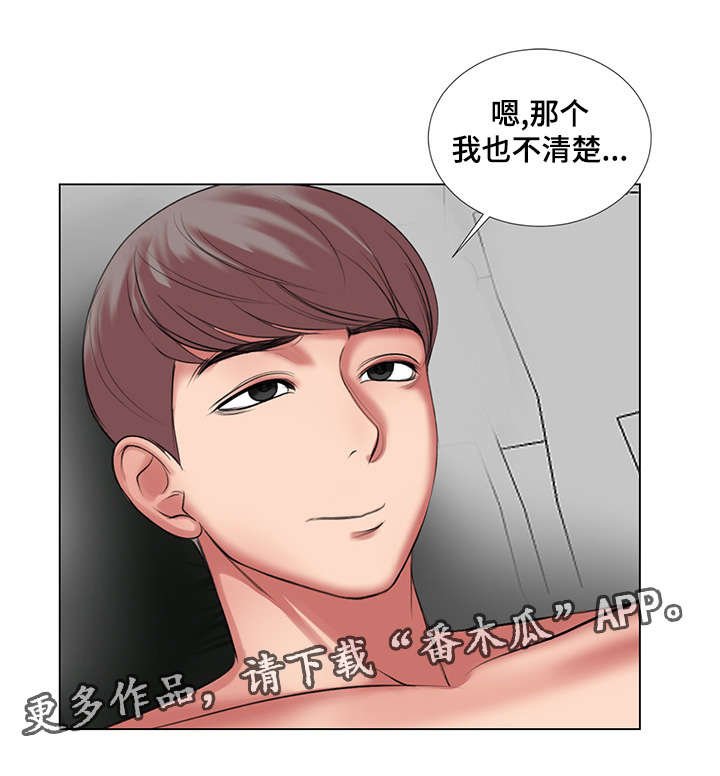 第29章：我也想参加