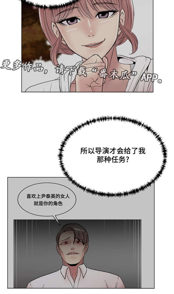 第29章：我也想参加
