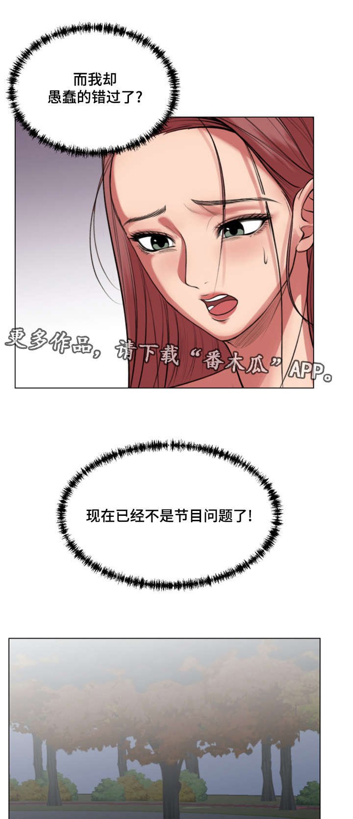 第29章：我也想参加