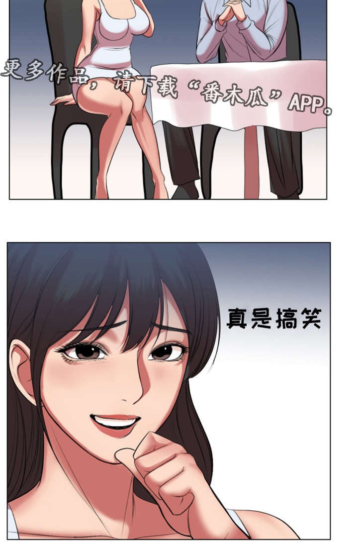 第29章：我也想参加