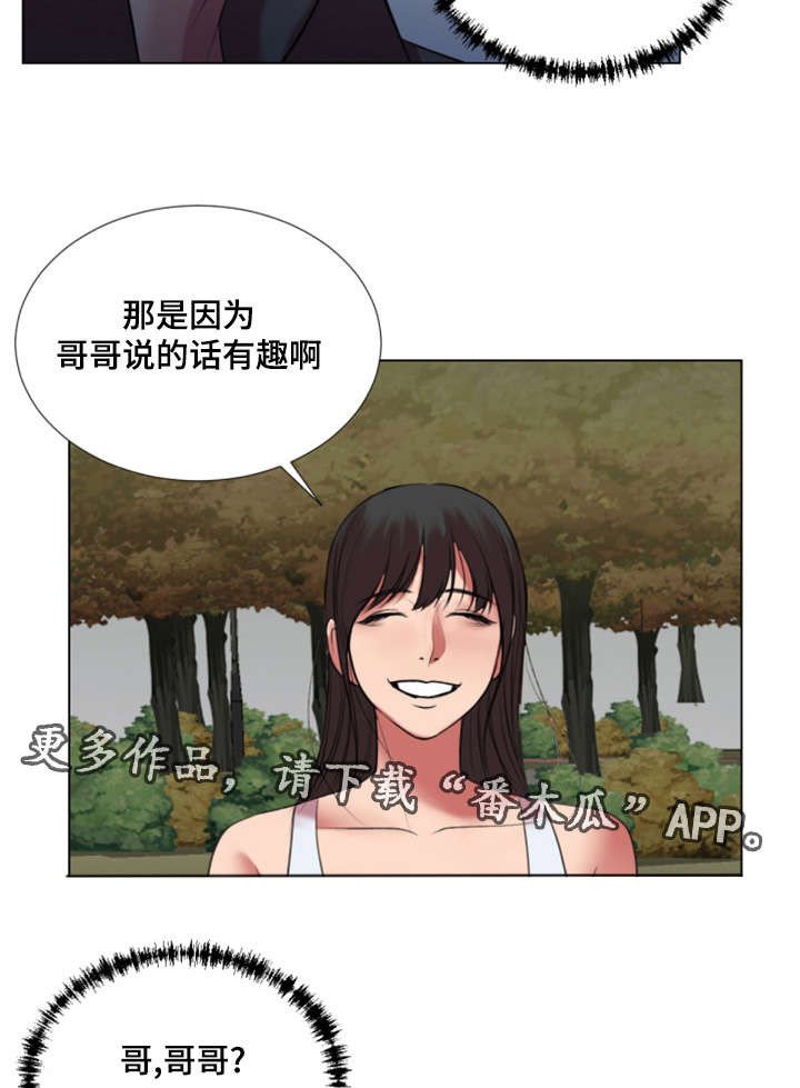 第29章：我也想参加