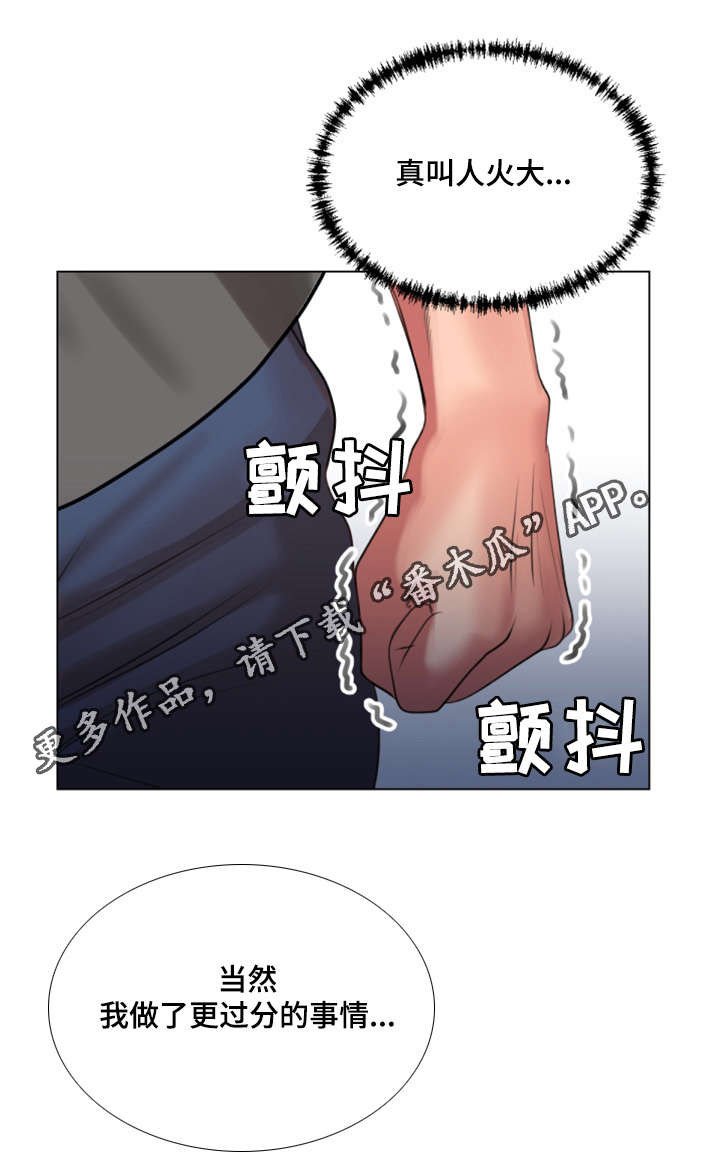 第29章：我也想参加
