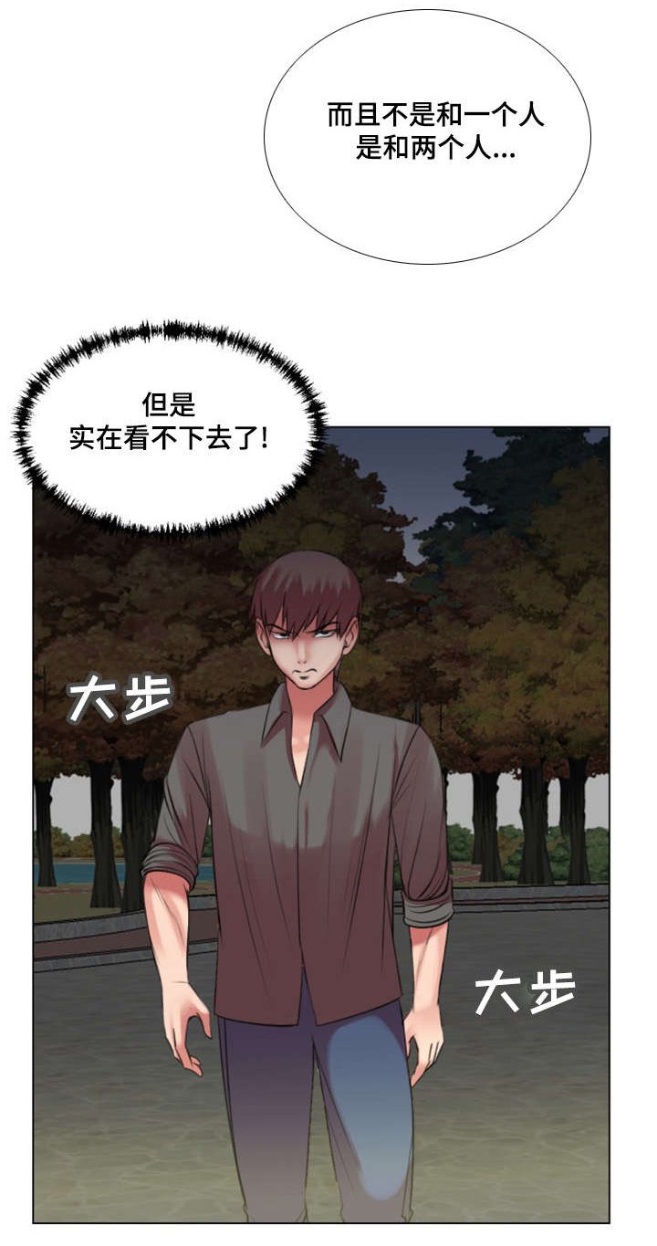 第29章：我也想参加