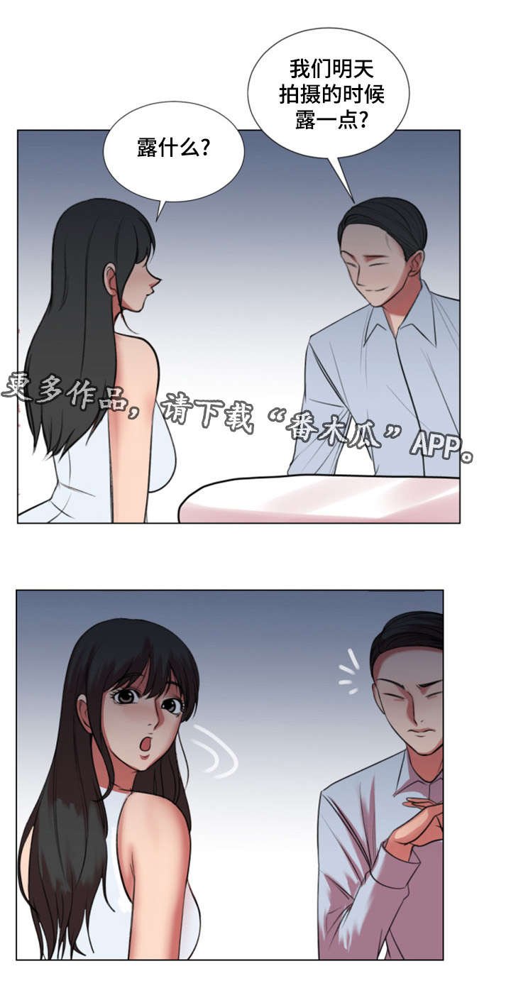 第29章：我也想参加