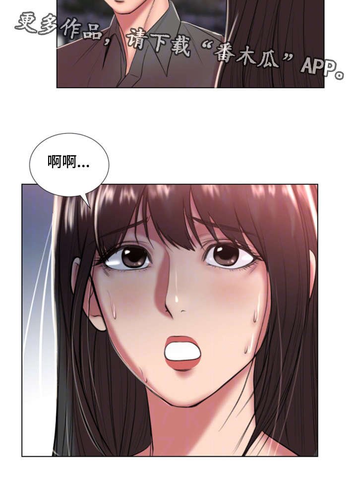 第30章：初恋