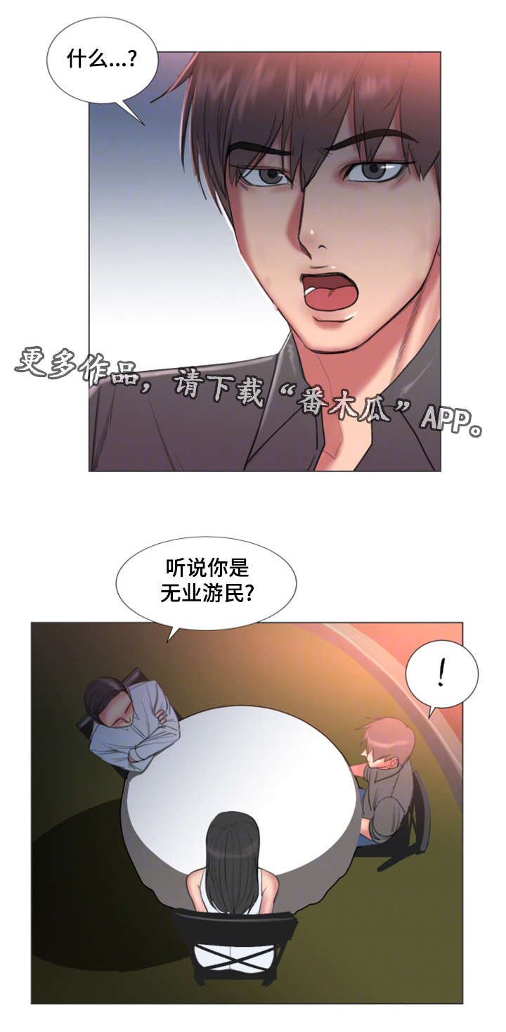 第30章：初恋