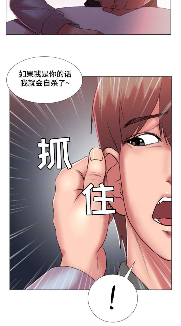 第30章：初恋