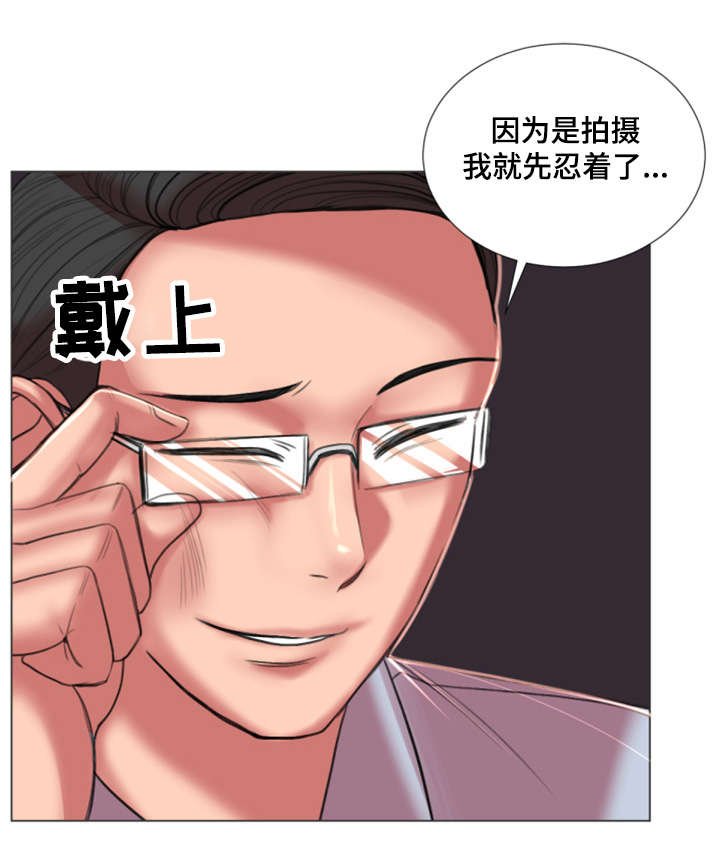 第30章：初恋