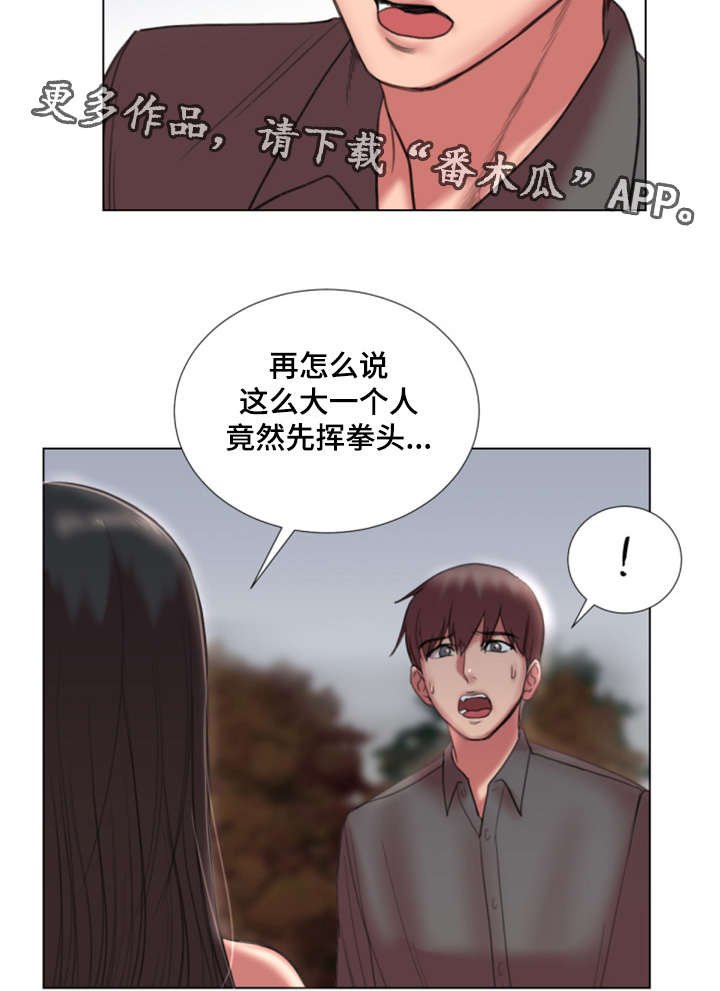 第31章：不要走