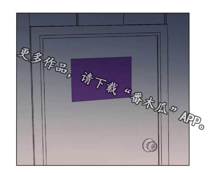 第31章：不要走