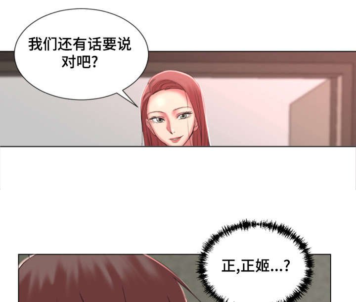 第31章：不要走